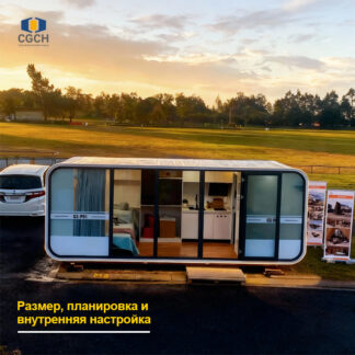 Футуристичный дизайн